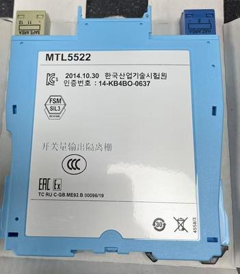 MTL5522 SOLENOID AARM DRIVE